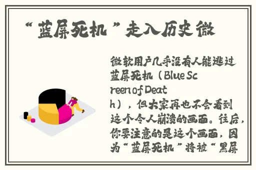 hlj.jfun红领巾官网